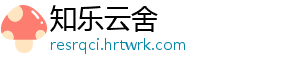 普通却自信是什么梗 -知乐云舍